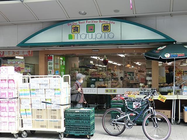 Supermarket. Super Maruyama wisteria trellis to head office 240m