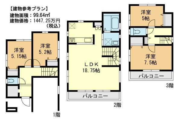 Building plan example (floor plan). Sakuragi-cho Station