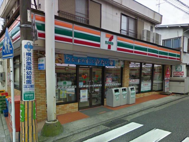 Convenience store. Seven-Eleven 160m nearest convenience store to Yokohama Nishitobe store is a 2-minute walk