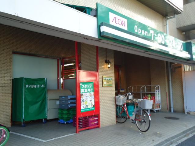 Supermarket. Maibasuketto wisteria store up to (super) 706m
