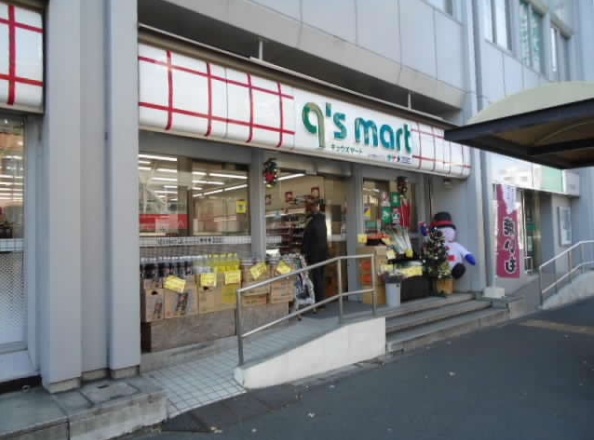 Convenience store. q's mart Nishiyokohama to the store (convenience store) 706m