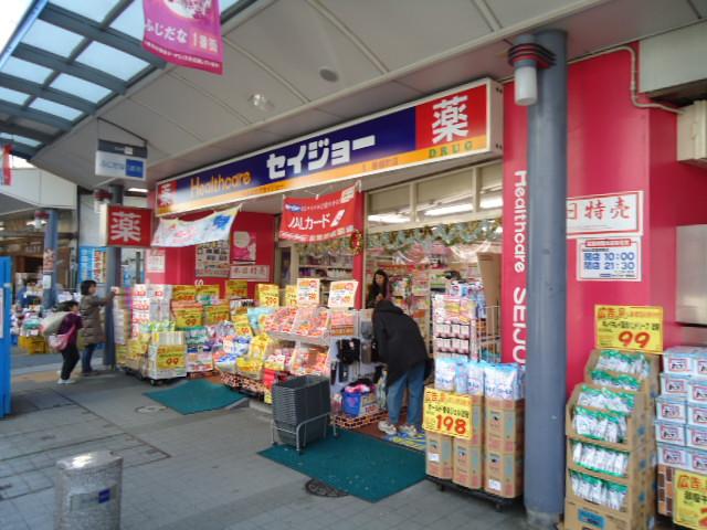 Dorakkusutoa. Drugstore Seijo wisteria shop 720m until (drugstore)
