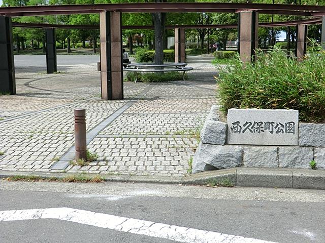 park. 1000m until Nishikubo the town park