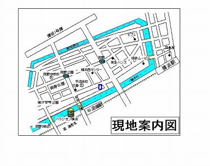 Other. JR private railway each line Yokohama Station flat walk 12 minutes location of! Sagami Railway main line Hiranuma bridge Station 3-minute walk