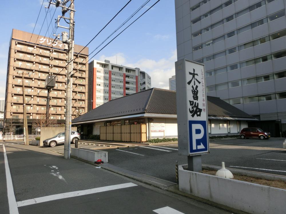 Other Environmental Photo. Shabu 300m to Kisoji Takashimacho shop