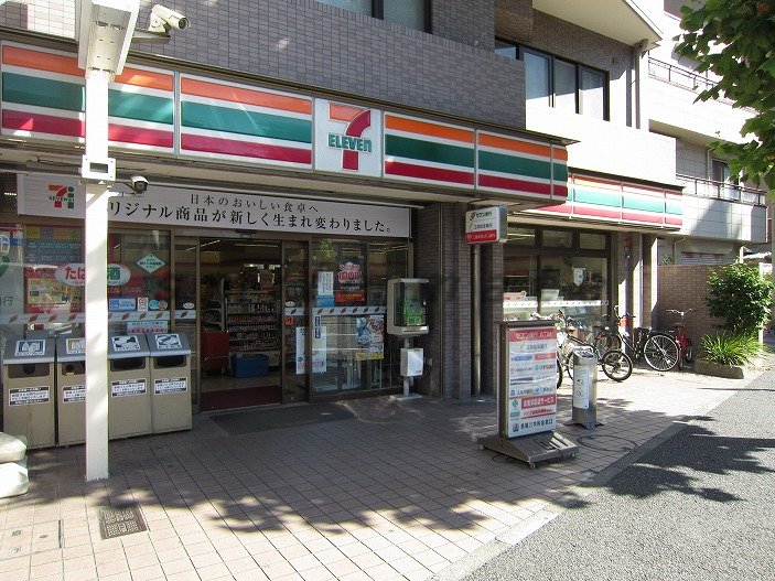 Convenience store. Seven-Eleven Hiranuma central store up (convenience store) 400m