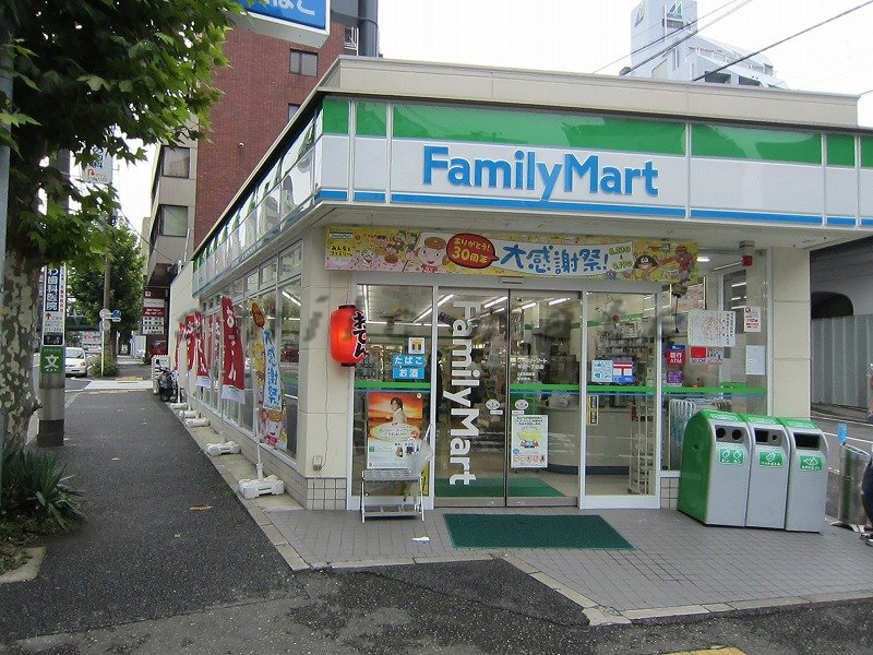 Convenience store. FamilyMart Hiranuma 1-chome 160m up (convenience store)