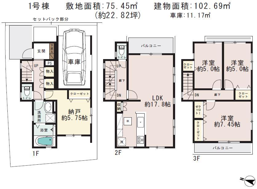 Floor plan. (1), Price 43,800,000 yen, 3LDK+S, Land area 75.45 sq m , Building area 102.69 sq m