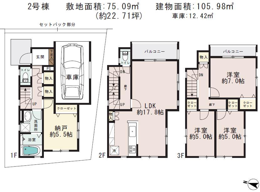 Floor plan. (2), Price 43,800,000 yen, 3LDK+S, Land area 75.09 sq m , Building area 105.98 sq m