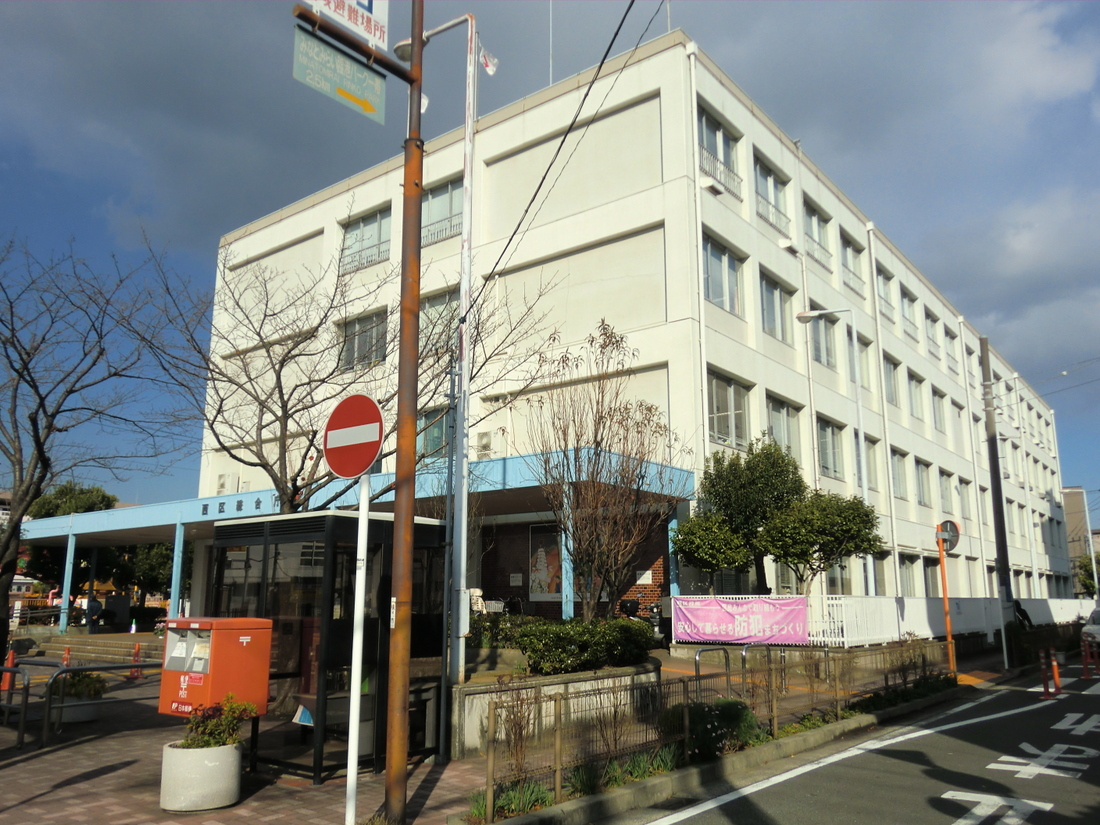 Government office. 674m to Yokohama Nishi ward office (government office)