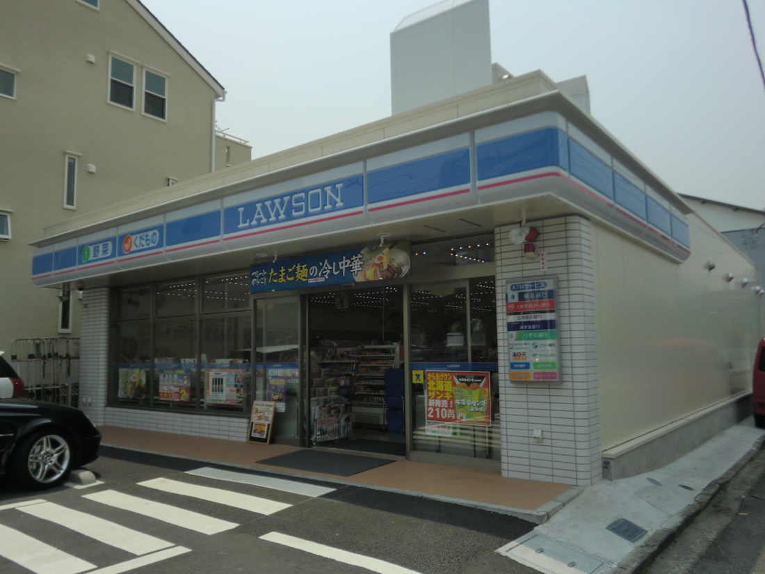 Other. Lawson Yokohama center chome shop