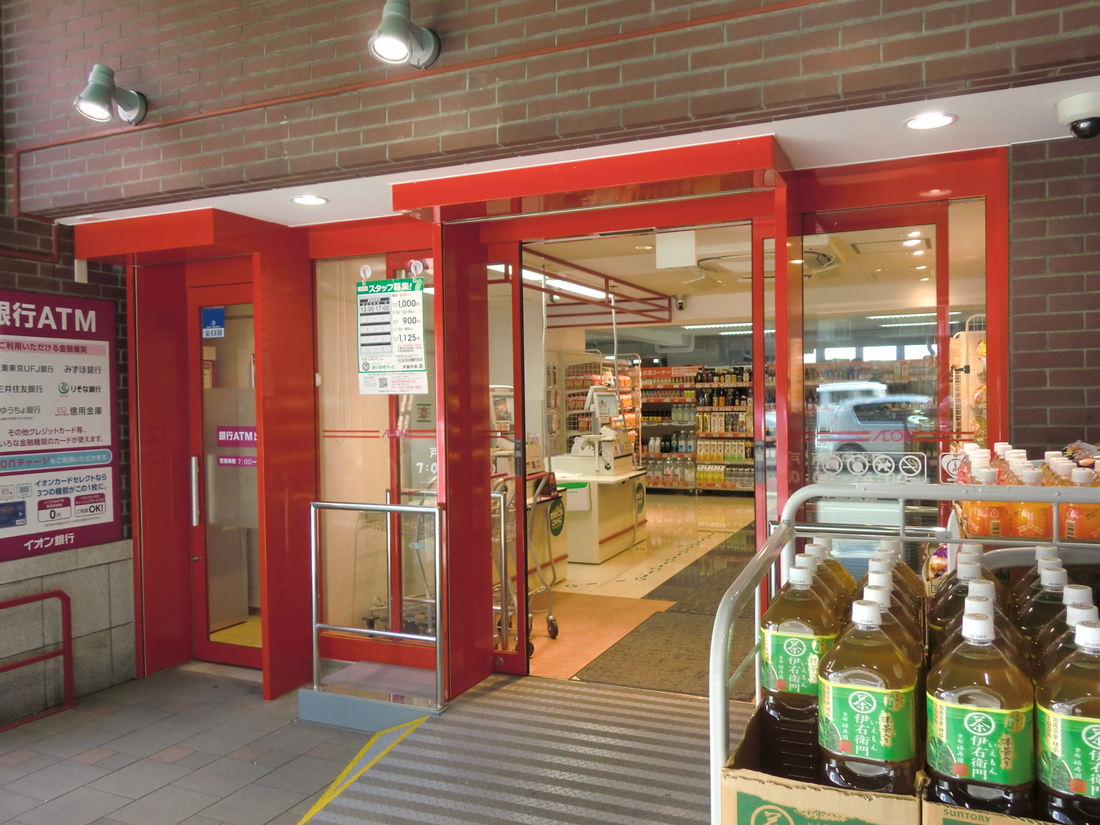 Supermarket. Maibasuketto Tobe central store up to (super) 140m