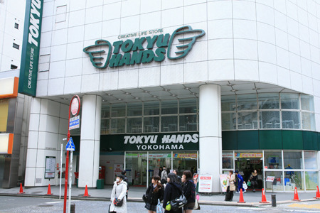 Other. 1200m to Tokyu Hands (Other)