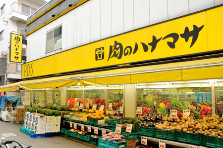 Supermarket. Meat of Hanamasa Nishiyokohama shop (super) up to 100m