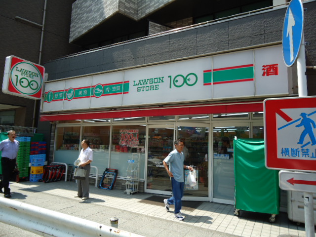 Convenience store. STORE100 Yokohama Noge store up (convenience store) 540m