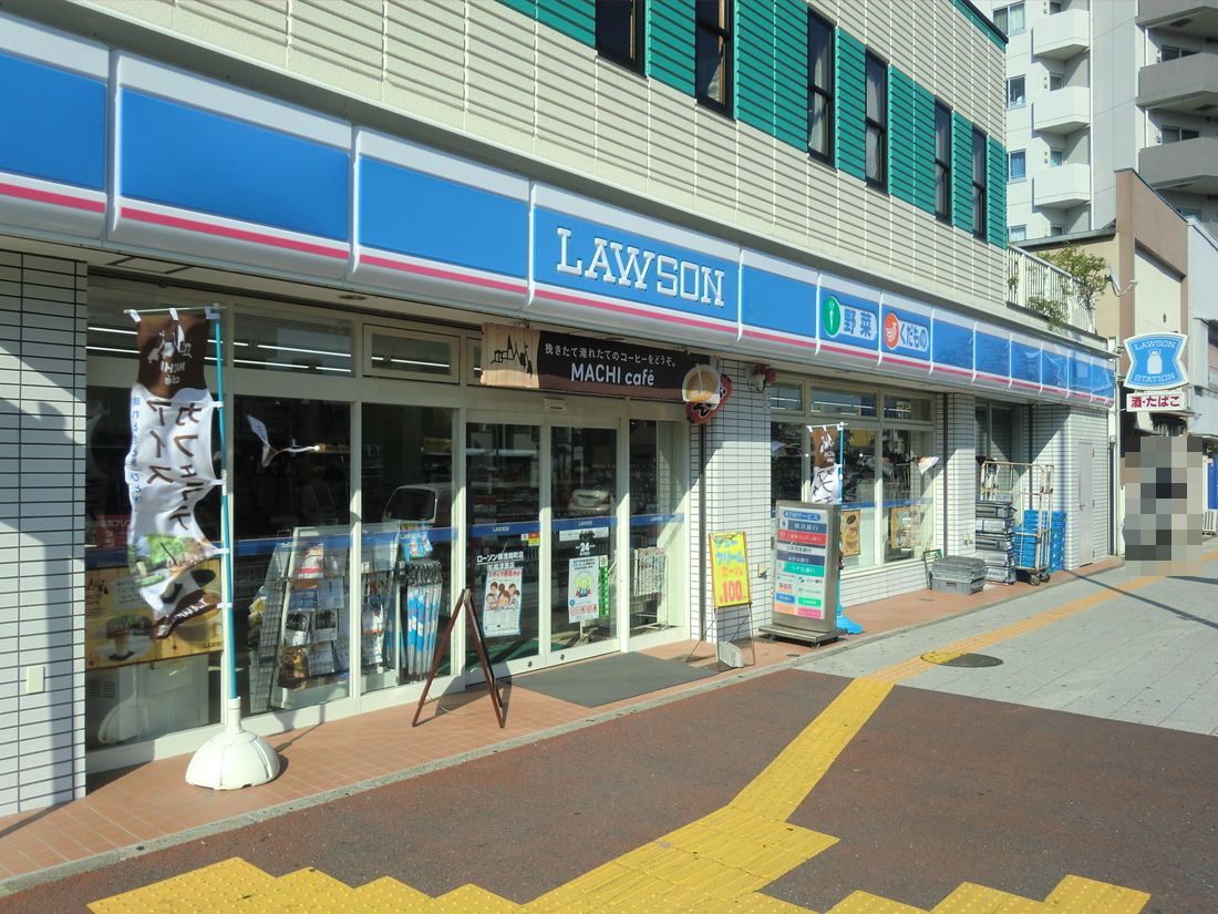 Convenience store. 268m until Lawson Minamiasama the town store (convenience store)
