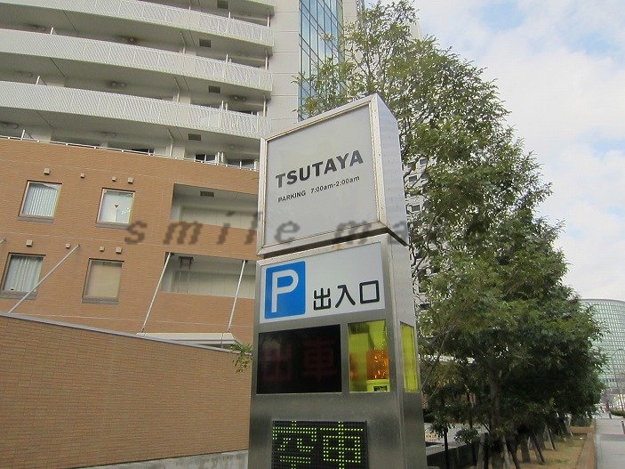 Other. 0m to TSUTAYA (Other)
