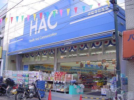 Dorakkusutoa. Hack drag Hiroshifukutera Matsubara shop 388m until (drugstore)