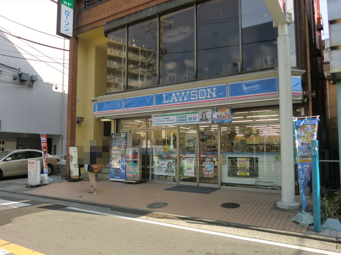 Other. Lawson Yokohama Okano-cho shop