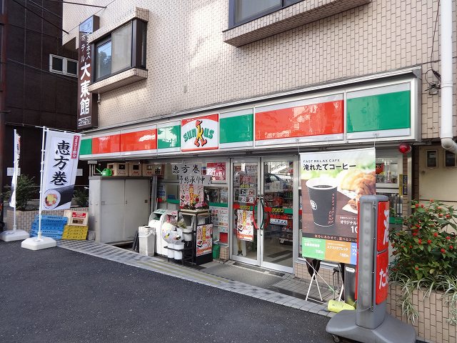 Convenience store. 45m to Sunkus Yokohama Hiranuma store (convenience store)
