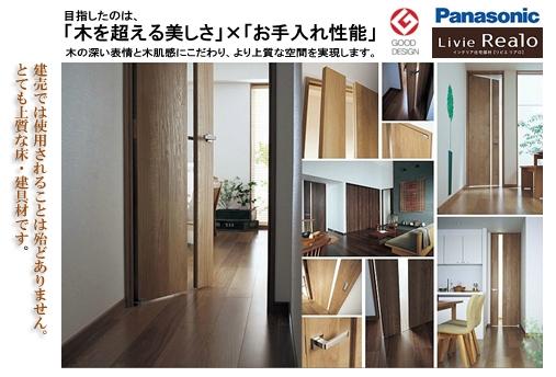 Other. Joinery ・ Floor material