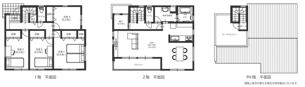 Floor plan. (6 Building), Price 64,800,000 yen, 4LDK+S, Land area 267.52 sq m , Building area 124.61 sq m