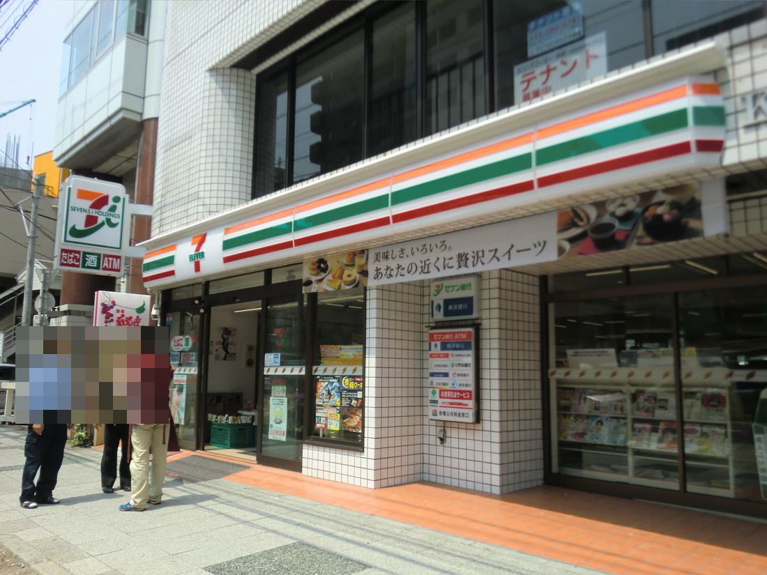 Other. Seven-Eleven Yokohama Asama under shop