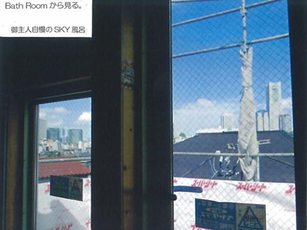 View photos from the dwelling unit. Landmark Tower seen from bathroom! It boasts of SKY bath. View from local (September 2013) Shooting