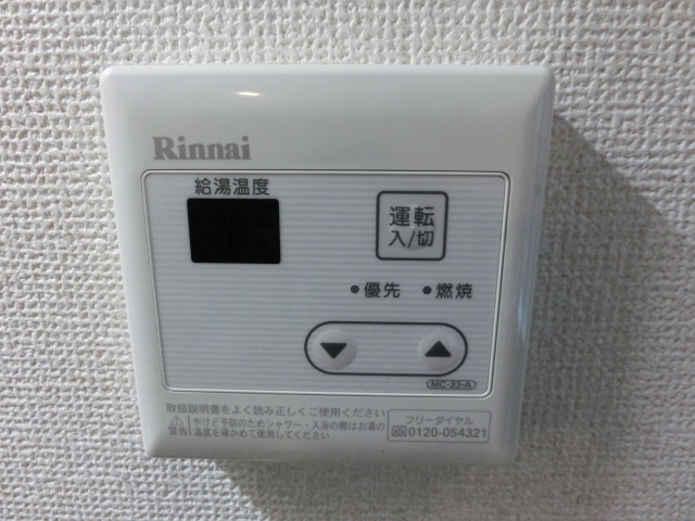 Other Equipment. It is hot water supply. You can temperature setting.