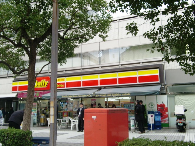 Convenience store. Daily Yamazaki Yokohama Kitasaiwai store up (convenience store) 308m