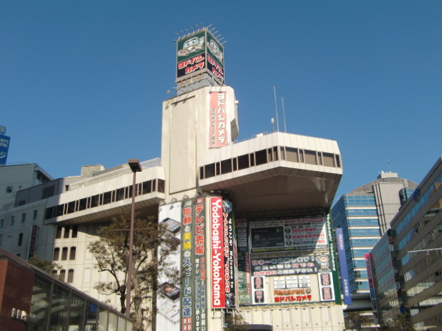 Home center. Yodobashi 750m camera to multimedia Yokohama (hardware store)