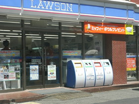 Convenience store. 64m to Lawson (convenience store)