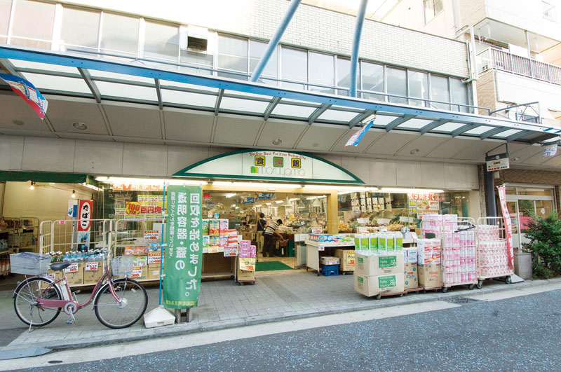 Supermarket. 500m to Maruyama (super)