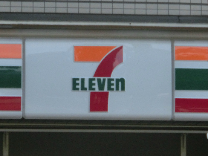 Convenience store. Seven-Eleven Yokohama Asamadai store up (convenience store) 395m