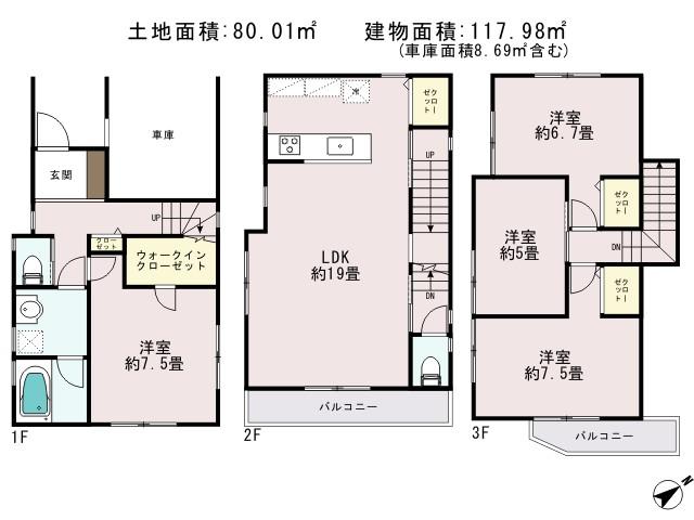 35,958,000 yen, 4LDK, Land area 80.64 sq m , Building area 117.98 sq m