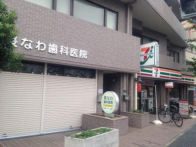 Local appearance photo. There convenience store on the first floor part!