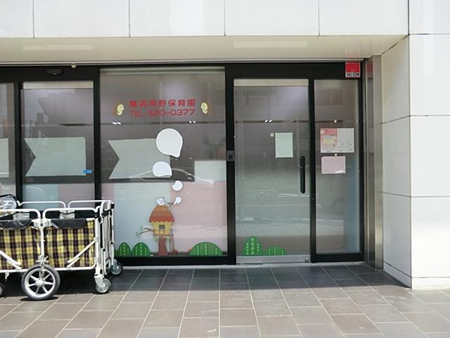 kindergarten ・ Nursery. It is 1010m nursery near kindergarten peace of mind to Okano nursery.
