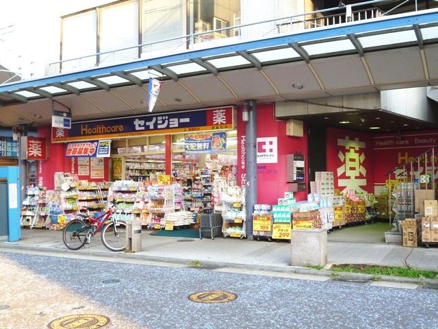 Drug store. Until Seijo 280m  A 4-minute walk