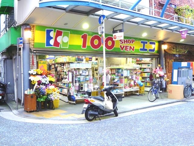 Other Environmental Photo. 310m up to 100 yen shop  A 4-minute walk