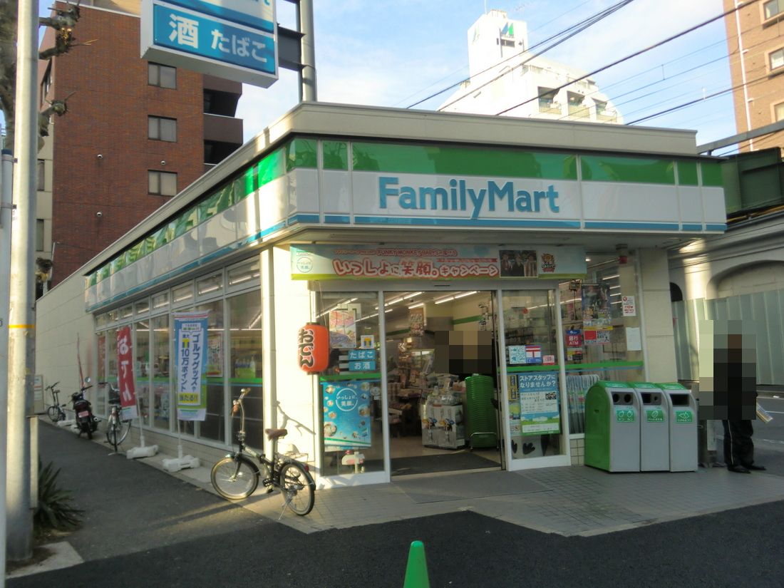 Other. FamilyMart Hiranuma chome shop
