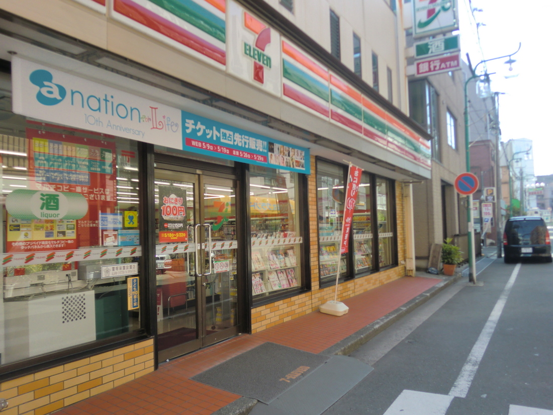 Convenience store. Seven-Eleven Yokohama Hiranuma 1-chome to (convenience store) 237m