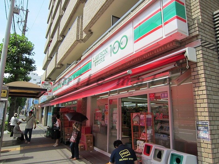 Convenience store. 100 yen 300m to Lawson (convenience store)