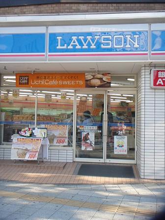 Convenience store. 30m until Lawson Yokohama Hiranuma 1-chome (convenience store)