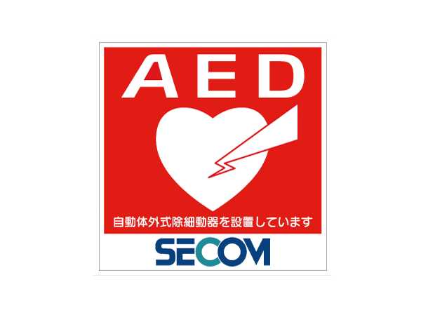 Other.  [Installing the AED in the apartment] Installation capable of rapid life-saving treatment at the time of emergency AED (automatic external defibrillators devices) to the entrance (in the delivery box). It is safe because it is also easy to operate without a health care workers.