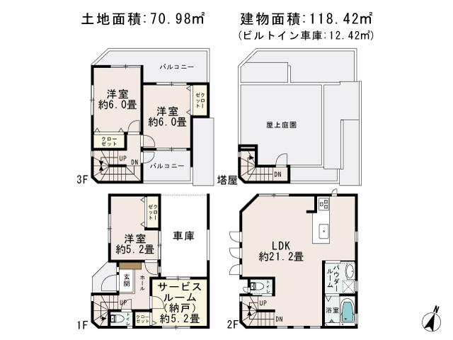 Floor plan. (1 Building), Price 47,500,000 yen, 3LDK+S, Land area 70.98 sq m , Building area 118.42 sq m