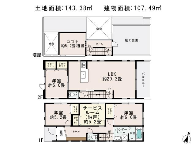 Floor plan. (7 Building), Price 49,500,000 yen, 3LDK+S, Land area 143.38 sq m , Building area 107.49 sq m