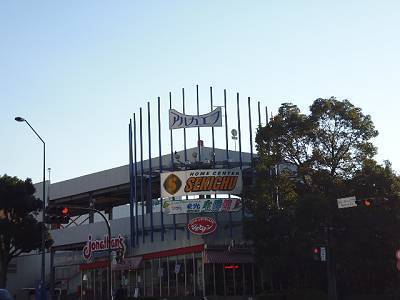 Home center. Up (home improvement) 600m