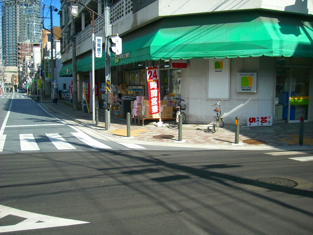 Supermarket. Supermarket ・ Maruyama Tobe store up to (super) 600m