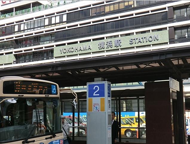 station. 1200m Big Terminal to Yokohama Station "Yokohama" station  Commercial facility enhancement