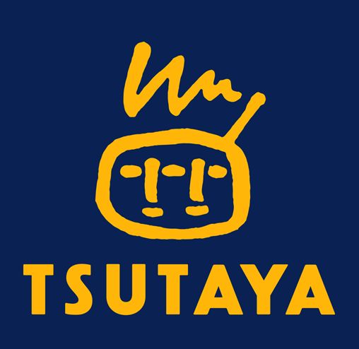 Rental video. TSUTAYA Minami Ota shop 1396m up (video rental)